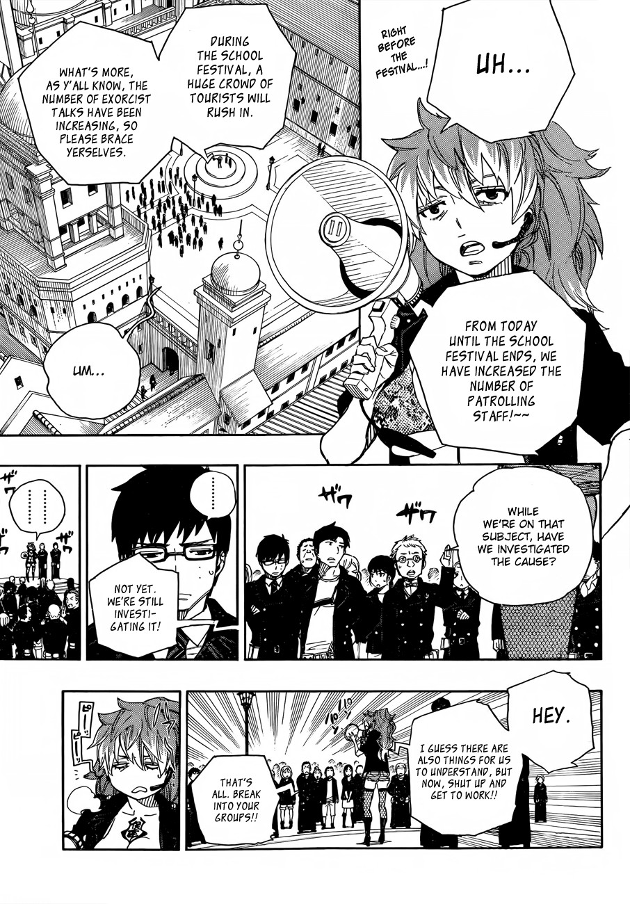 Ao no Exorcist Chapter 47