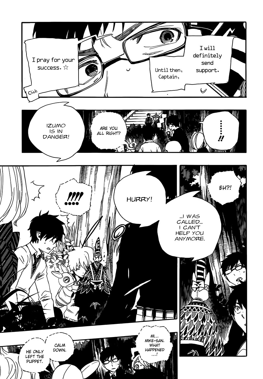 Ao no Exorcist Chapter 54