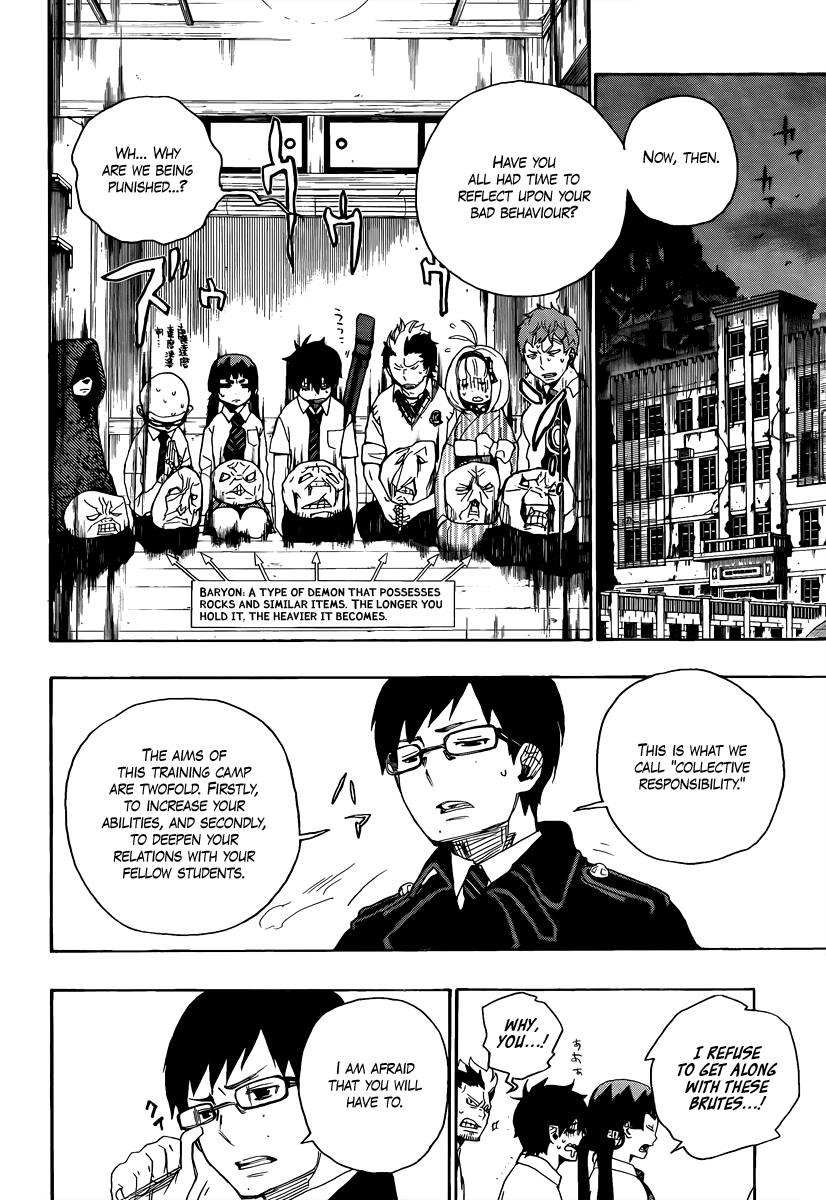 Ao no Exorcist Chapter 6