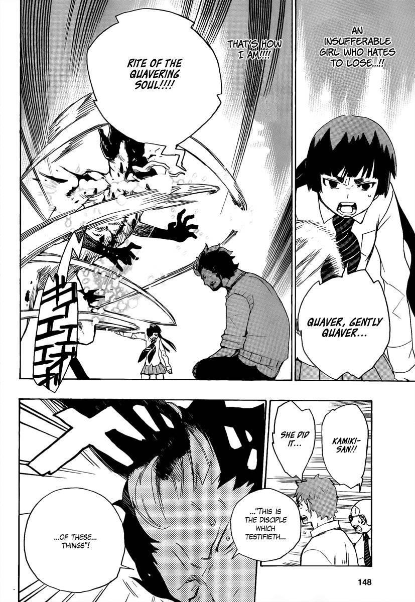 Ao no Exorcist Chapter 6