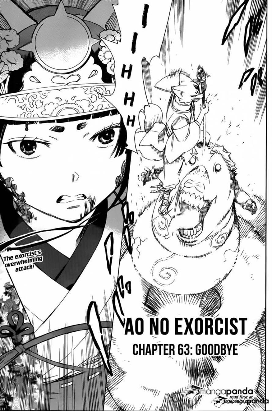 Ao no Exorcist Chapter 63