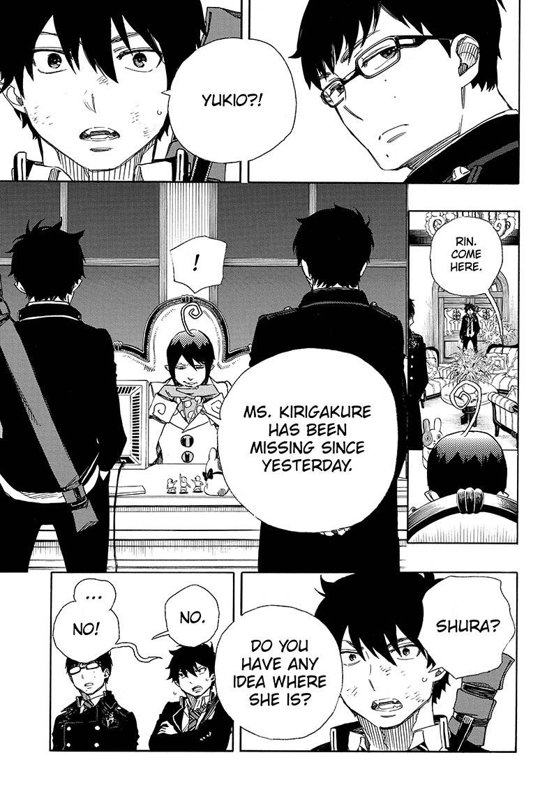 Ao no Exorcist Chapter 73