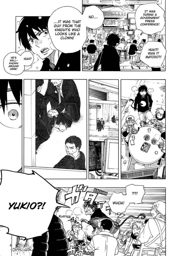 Ao no Exorcist Chapter 94