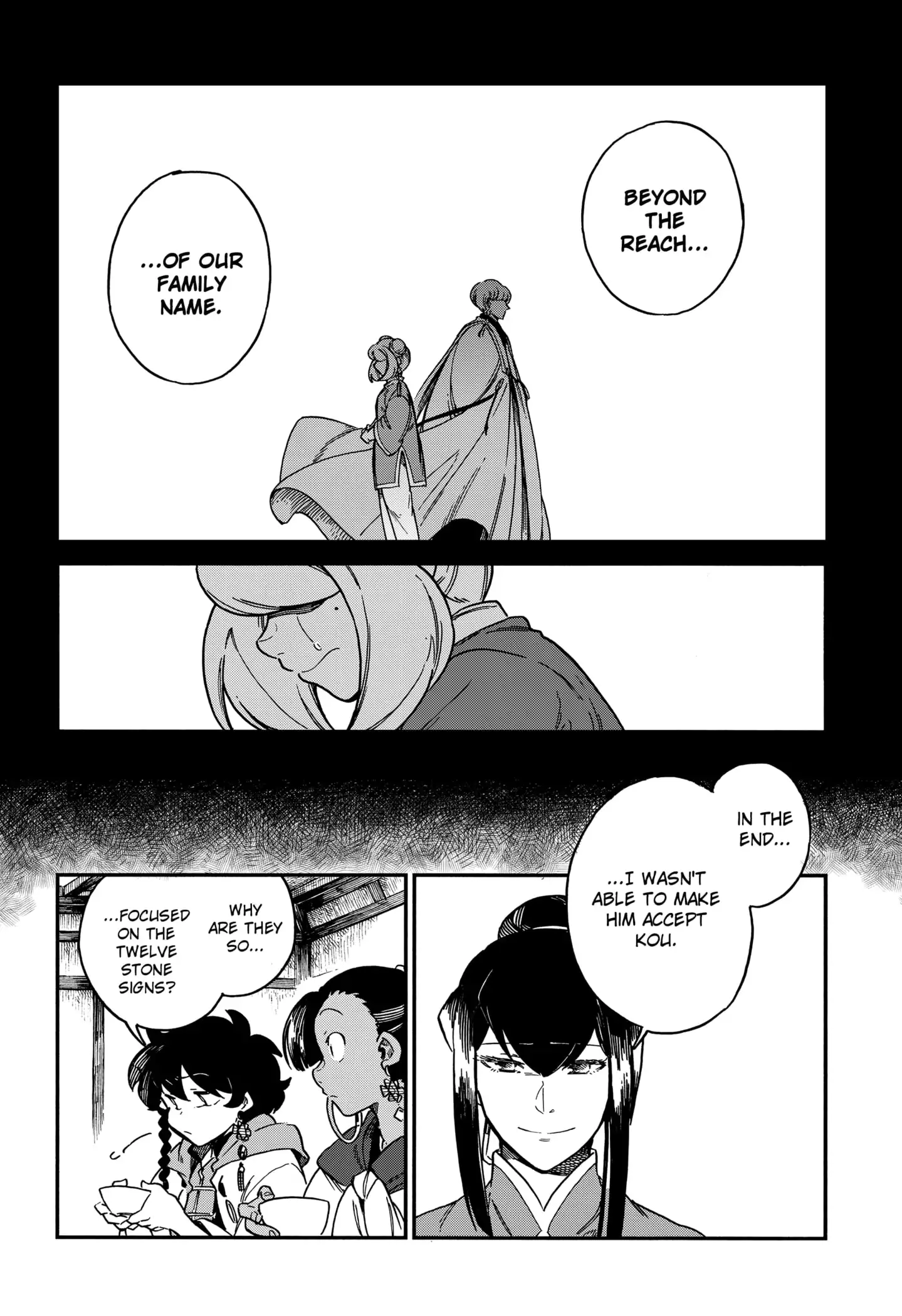 Aragane no Ko Chapter 42