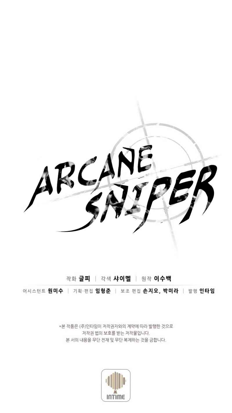 Arcane Sniper Chapter 18