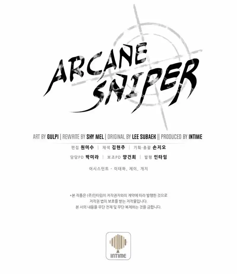 Arcane Sniper Chapter 87