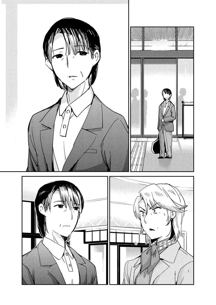 Are You Really Getting Married? Chapter 109