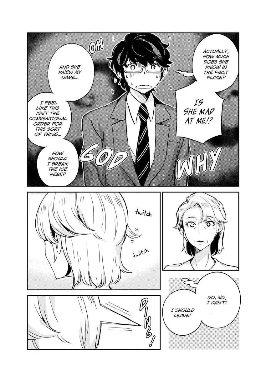 Are You Really Getting Married? Chapter 77