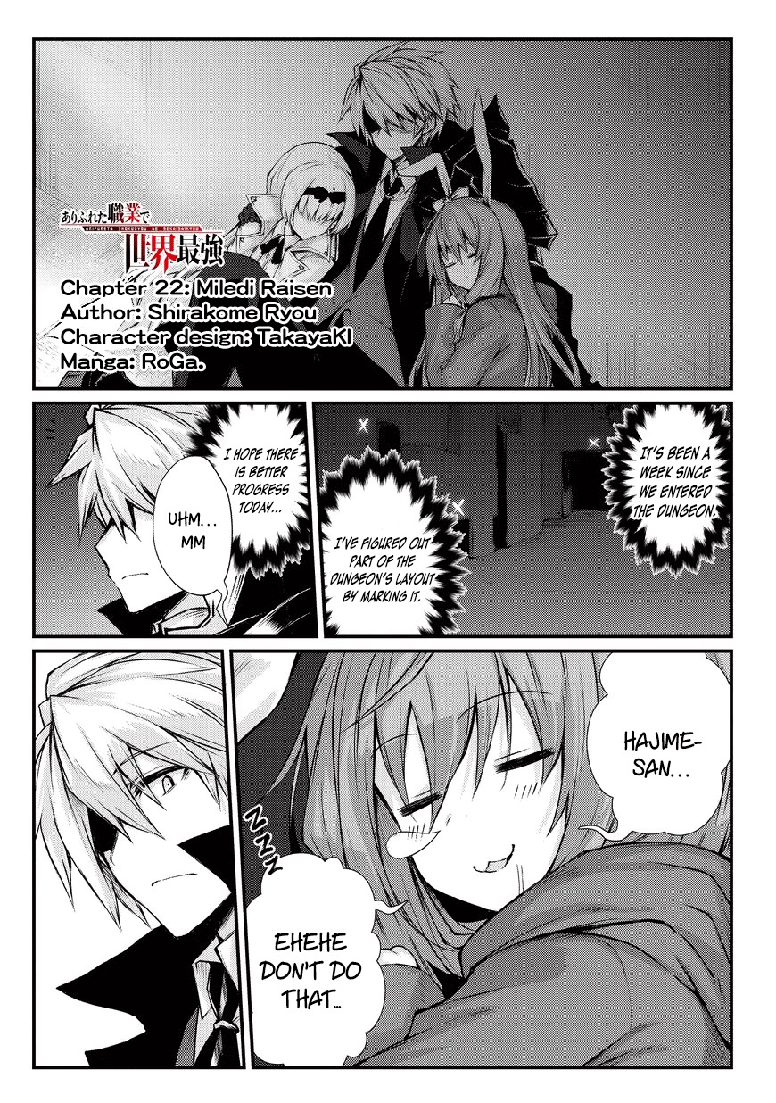 Arifureta: From Commonplace to World's Strongest Chapter 22