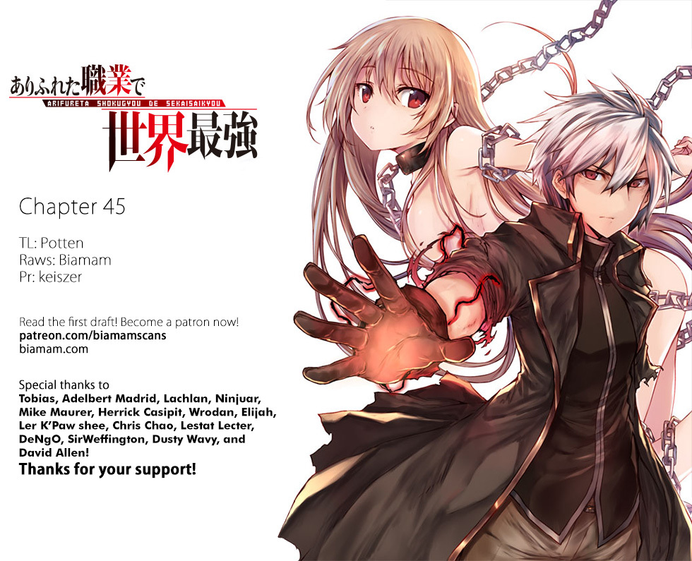 Arifureta: From Commonplace to World's Strongest Chapter 45