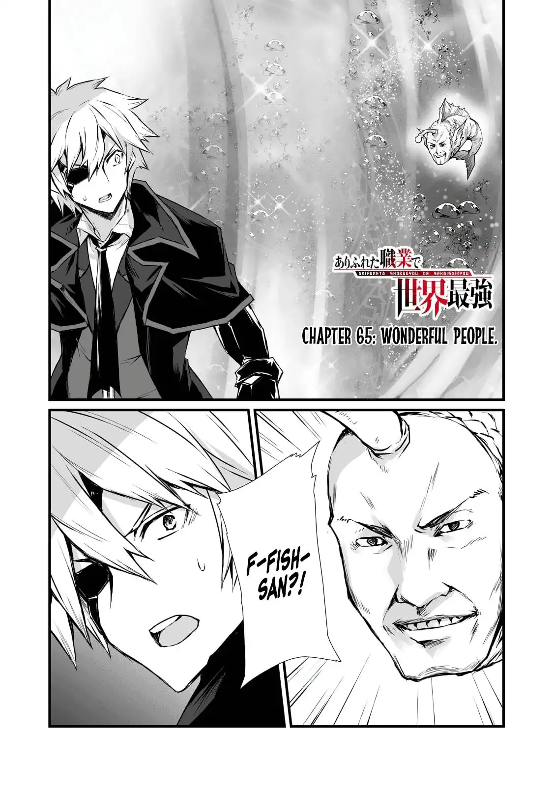 Arifureta Shokugyou de Sekai Saikyou Chapter 65