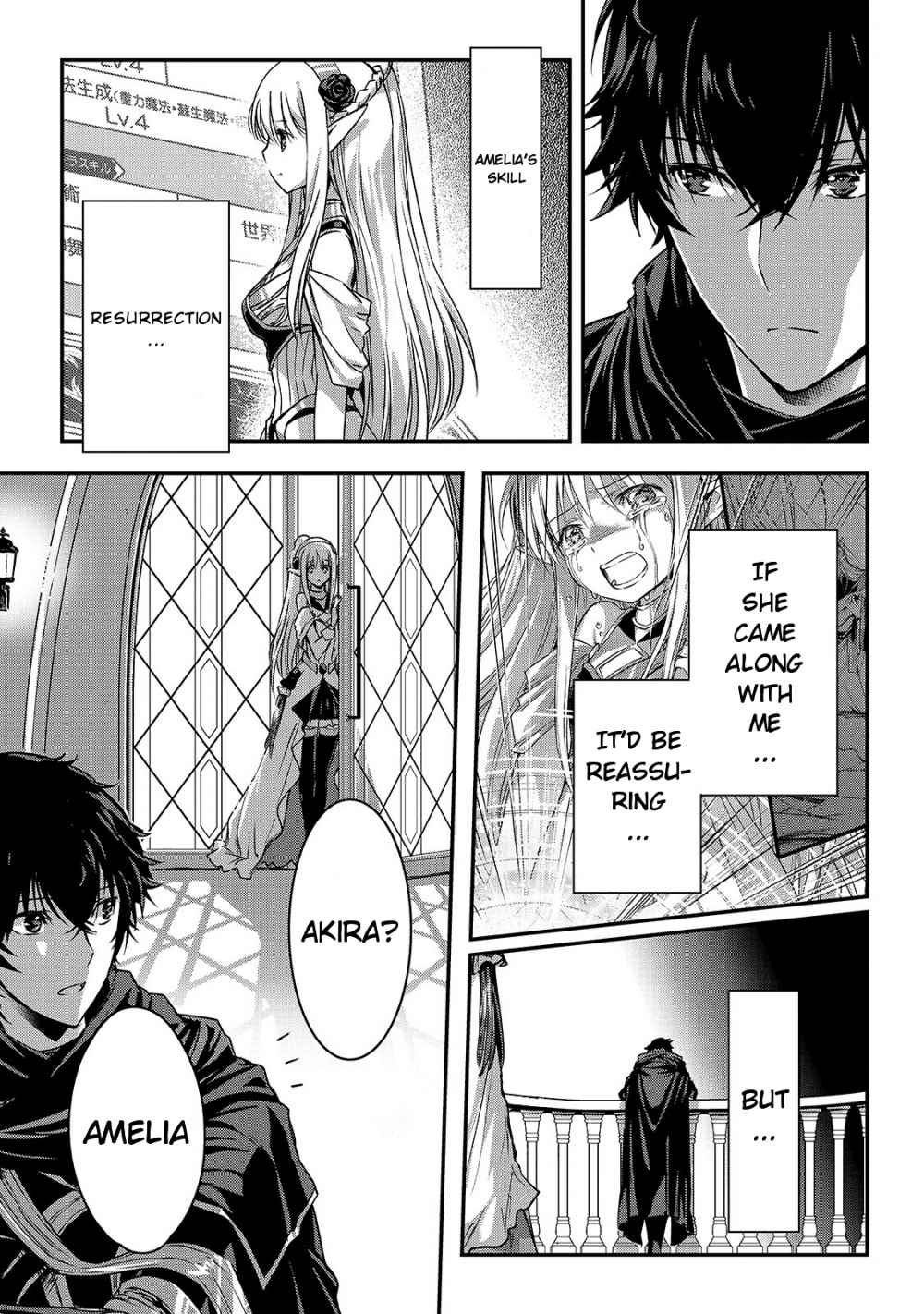 Assassin de Aru Ore no Sutetasu ga Yuusha Yori mo Akiraka ni Tsuyoi Nodaga Chapter 19