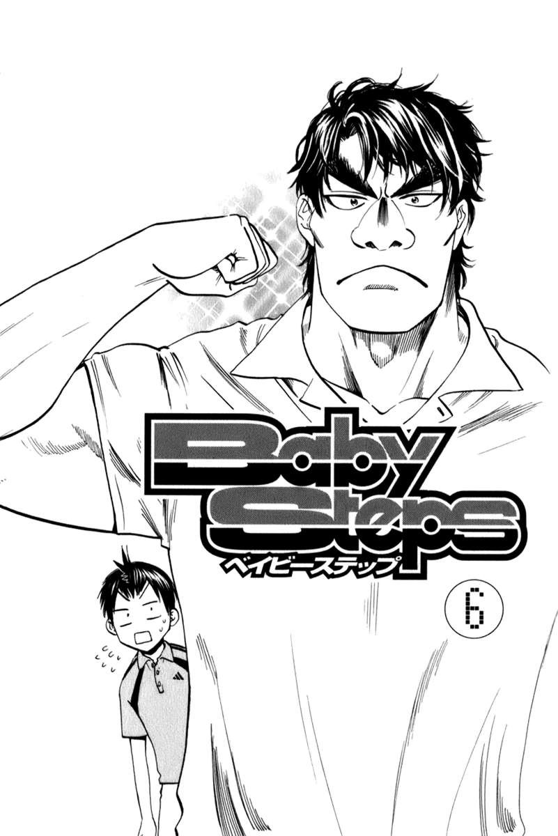 Baby Steps Chapter 44