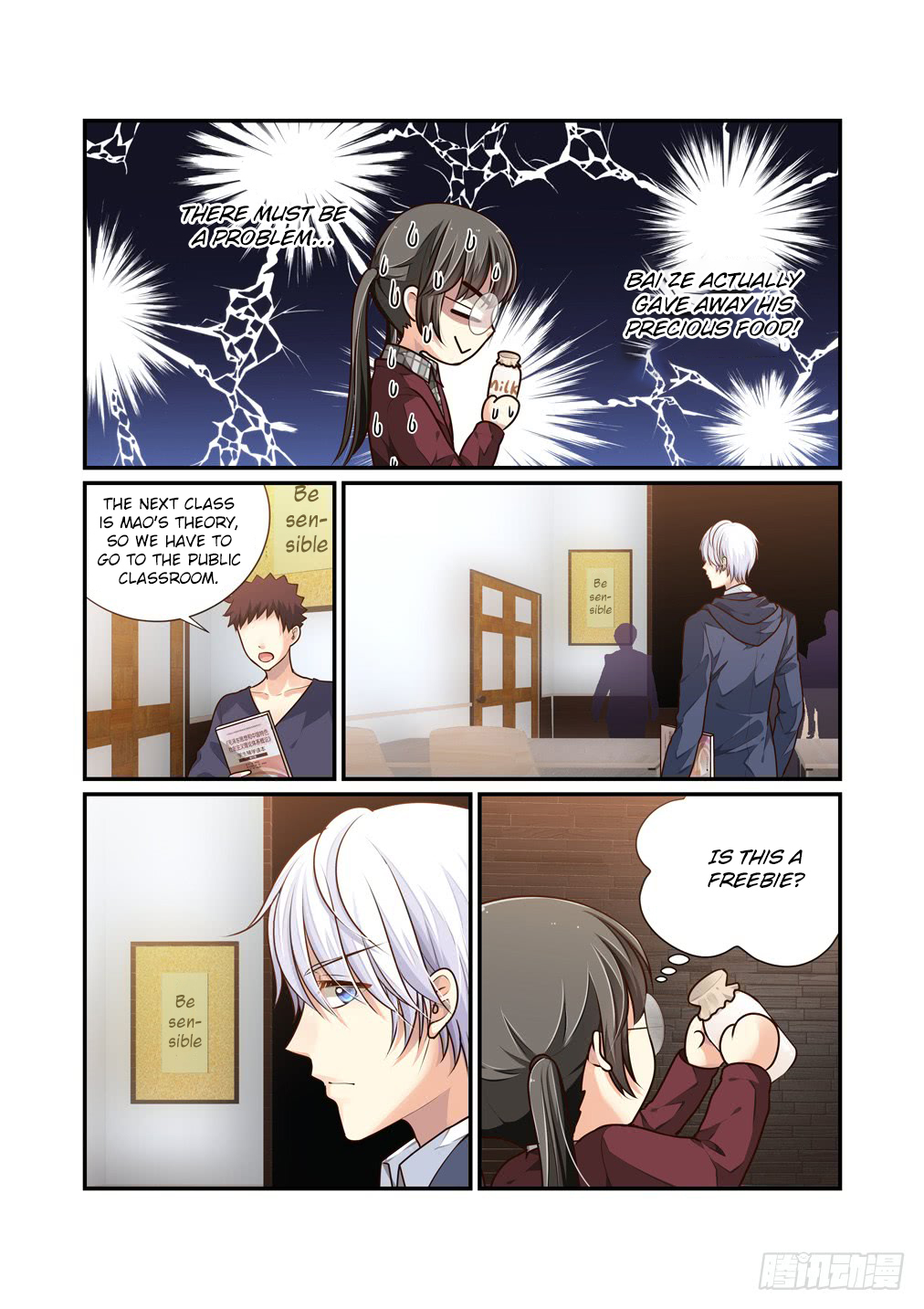 Bai Ze's Bizarre Collection Chapter 23