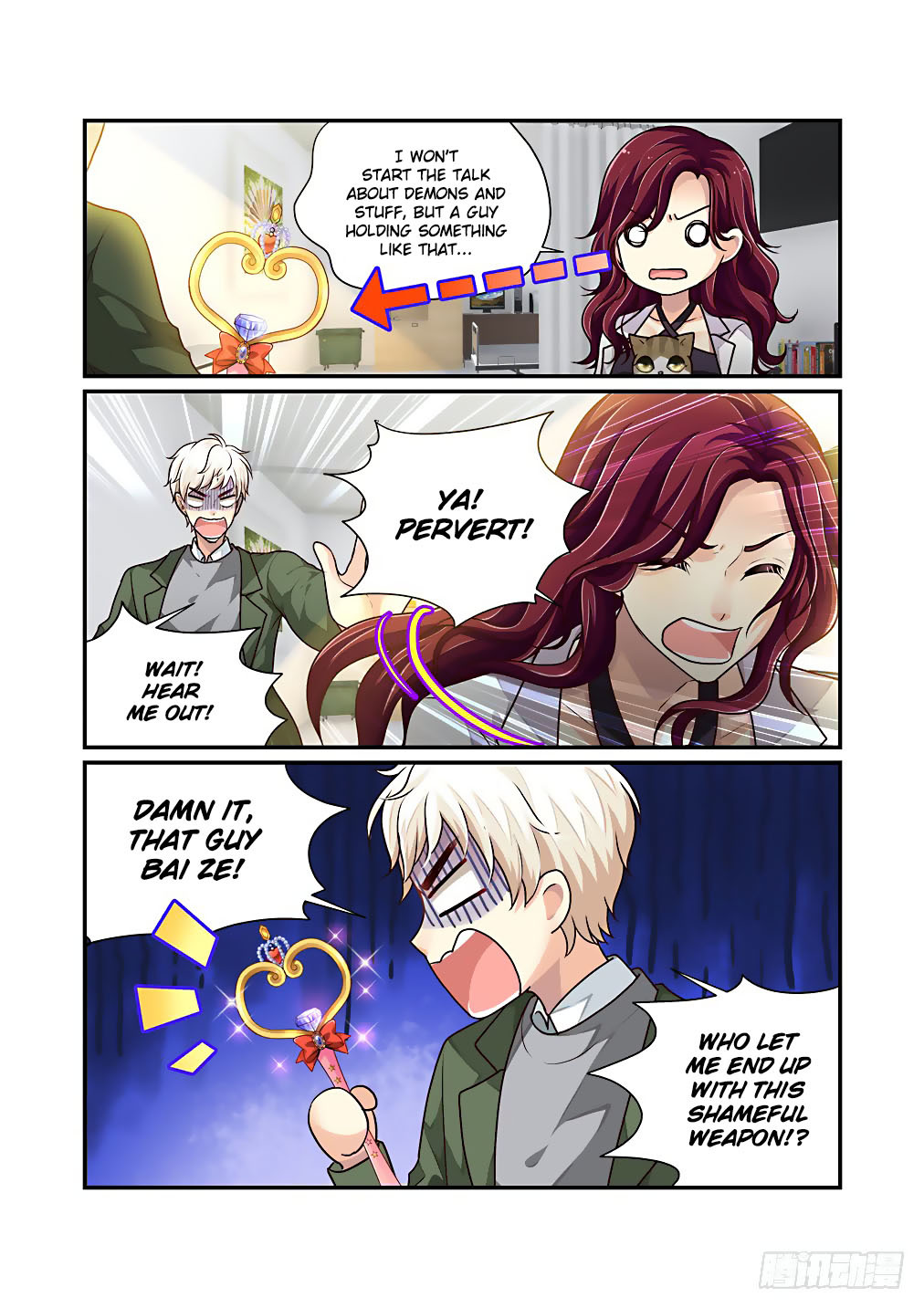 Bai Ze's Bizarre Collection Chapter 32