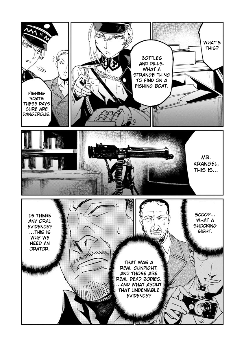 Baikoku Kikan Chapter 11