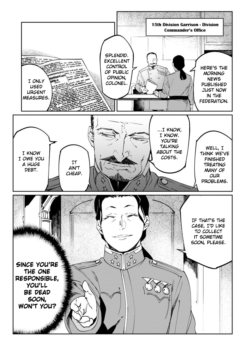 Baikoku Kikan Chapter 11