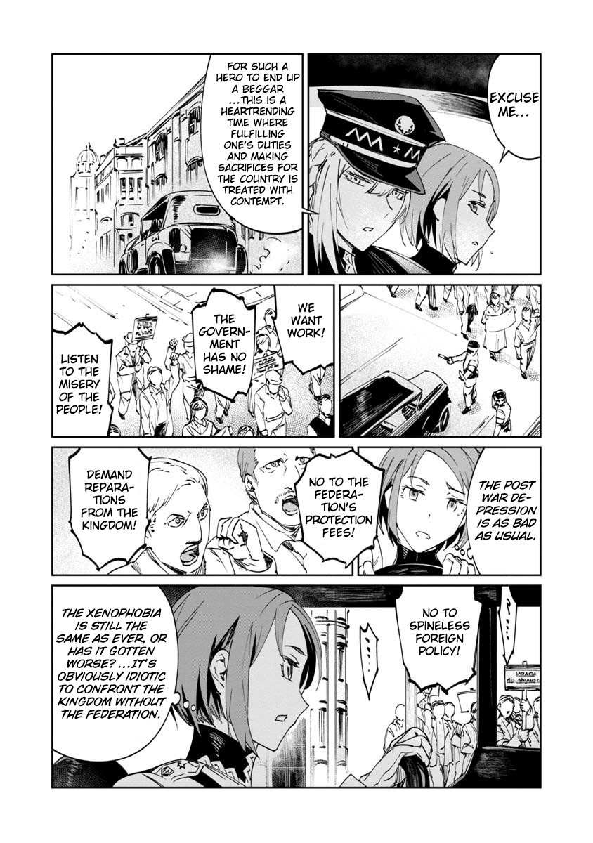 Baikoku Kikan Chapter 2