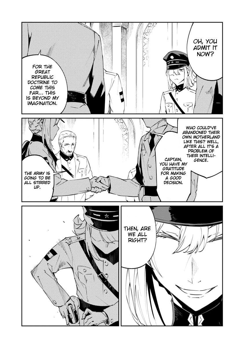 Baikoku Kikan Chapter 4