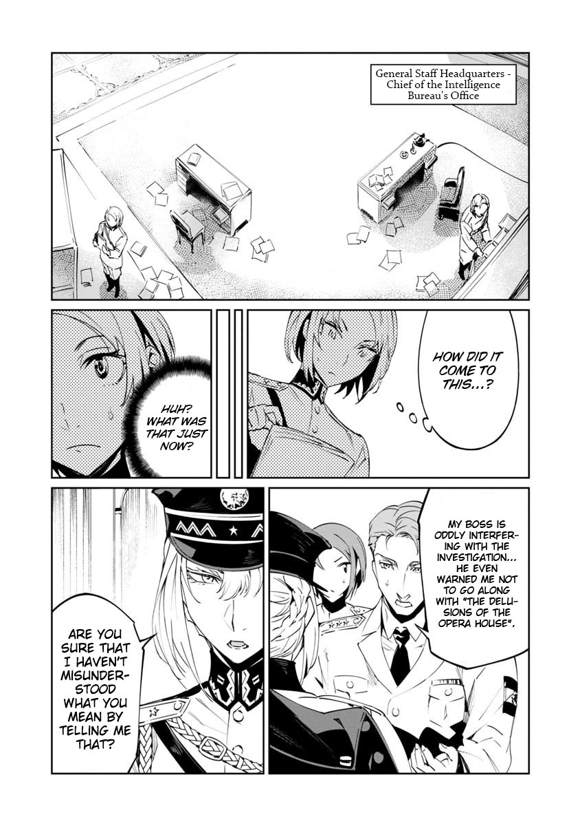 Baikoku Kikan Chapter 4