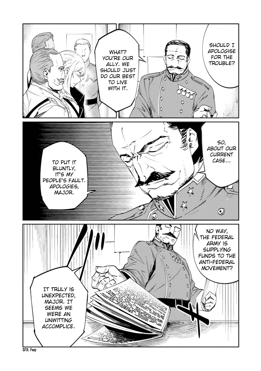 Baikoku Kikan Chapter 7