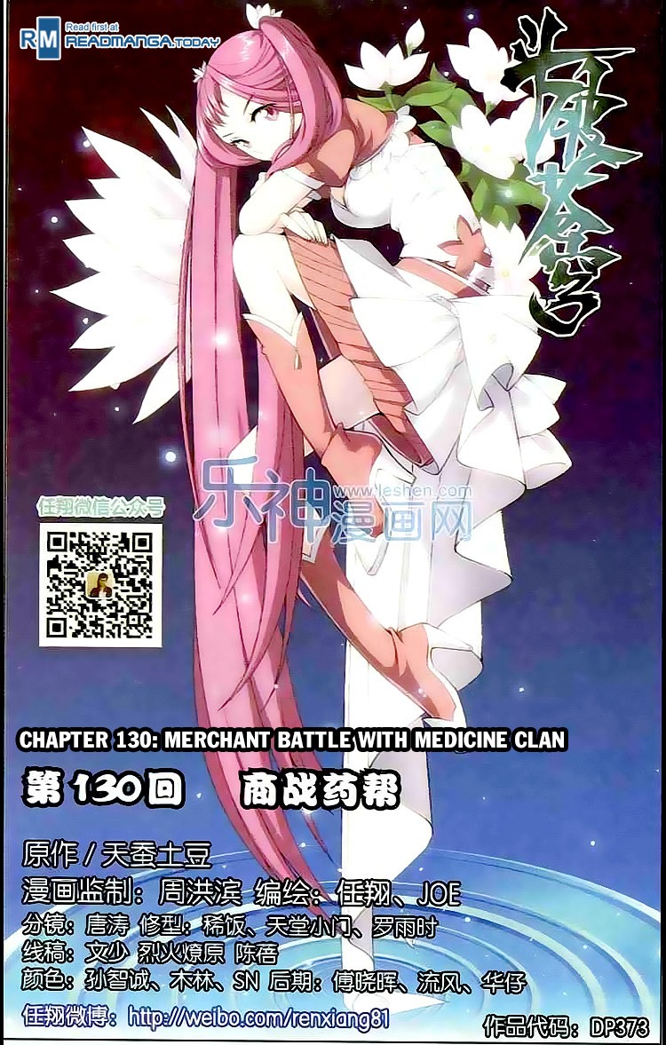 Battle Through The Heavens Chapter 130