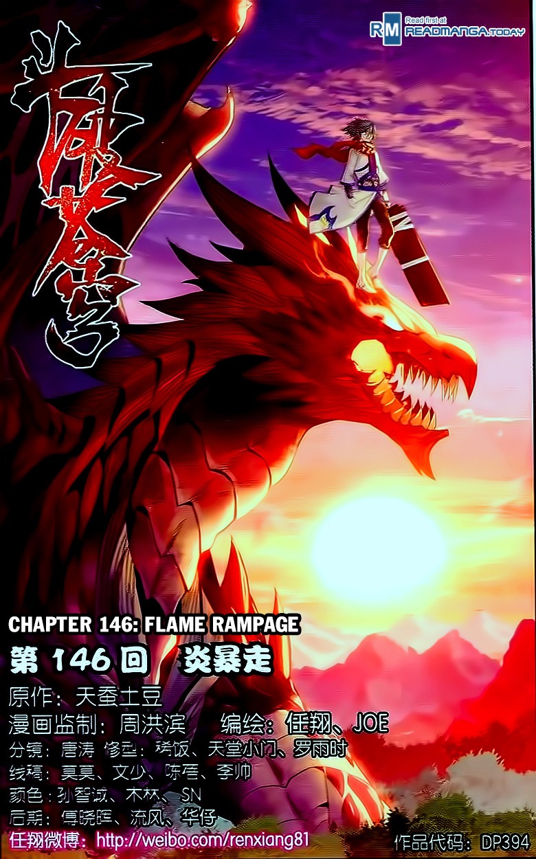 Battle Through The Heavens Chapter 146