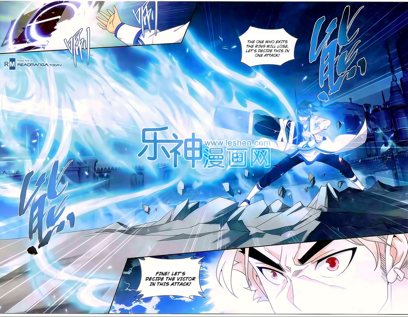 Battle Through The Heavens Chapter 149