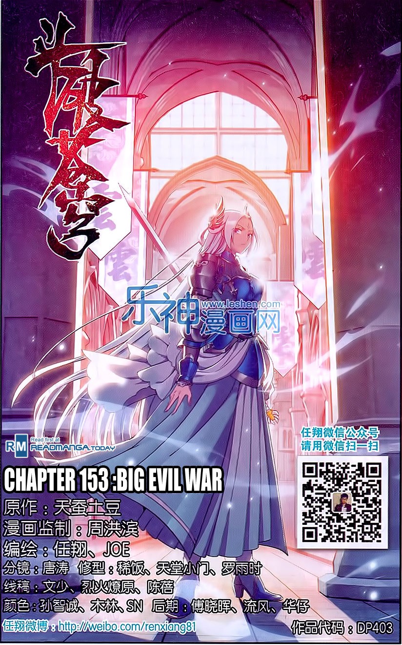 Battle Through The Heavens Chapter 153