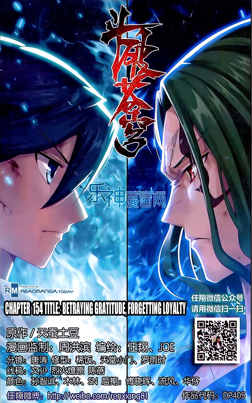 Battle Through The Heavens Chapter 154