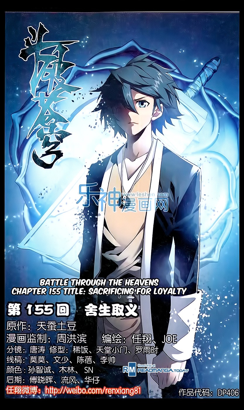 Battle Through The Heavens Chapter 155