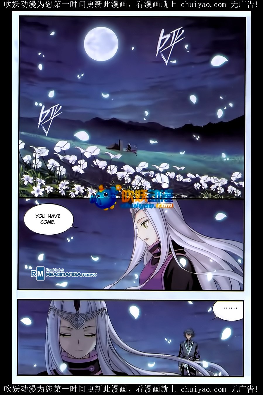 Battle Through The Heavens Chapter 180