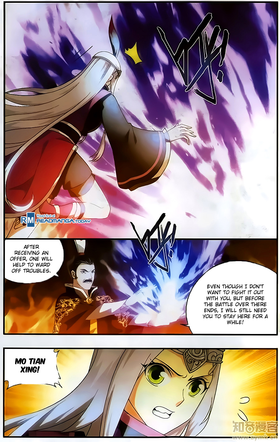 Battle Through The Heavens Chapter 200