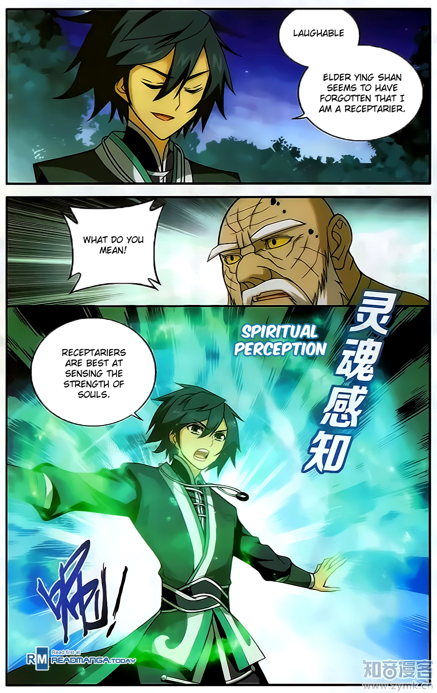 Battle Through The Heavens Chapter 202