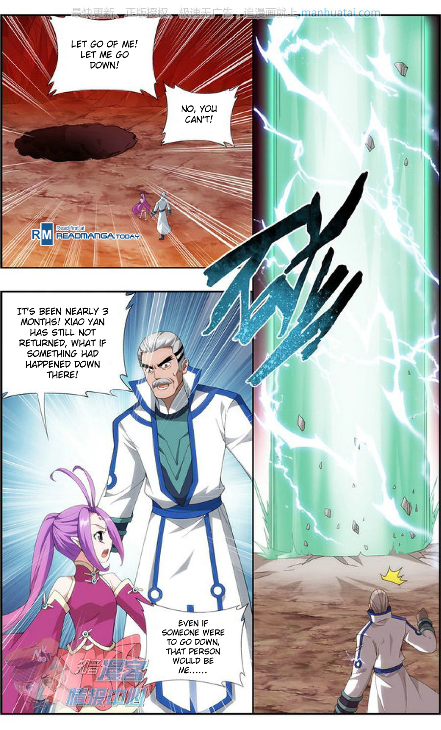 Battle Through The Heavens Chapter 208