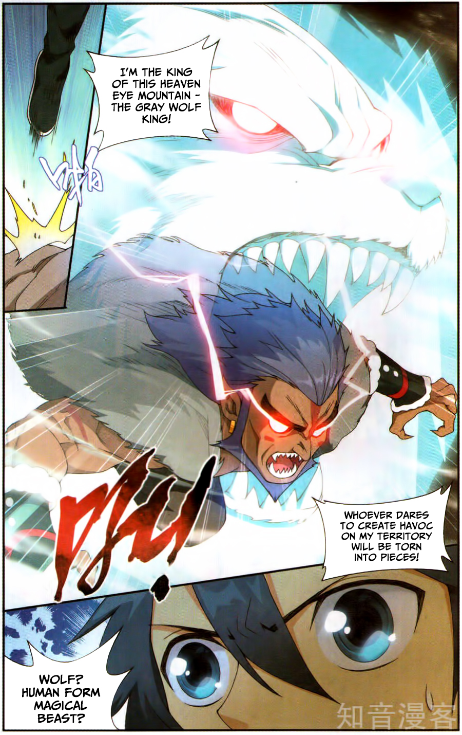 Battle Through The Heavens Chapter 231