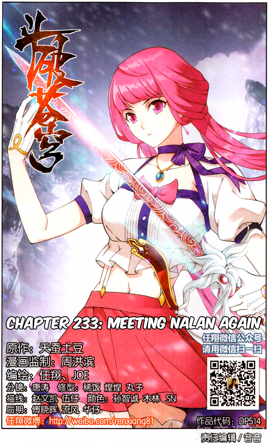 Battle Through The Heavens Chapter 233