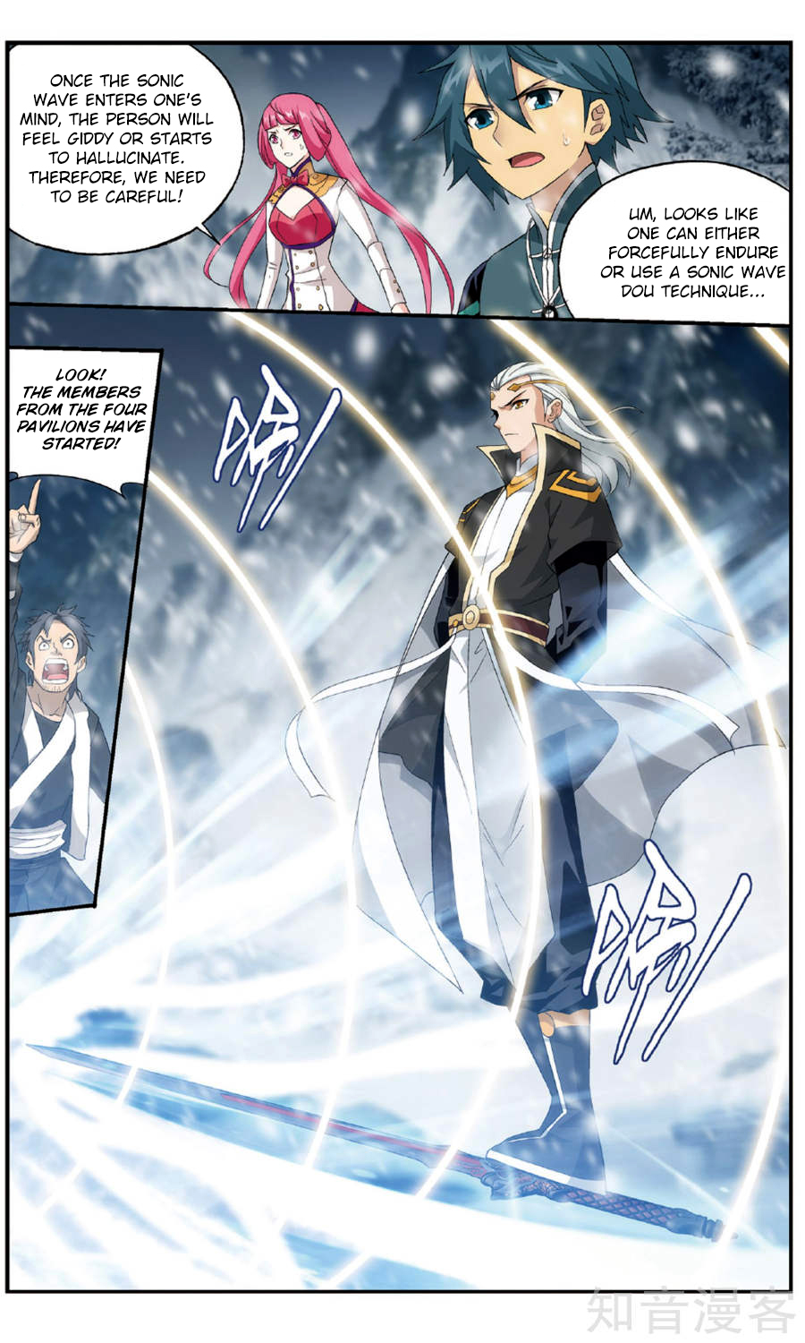 Battle Through The Heavens Chapter 234