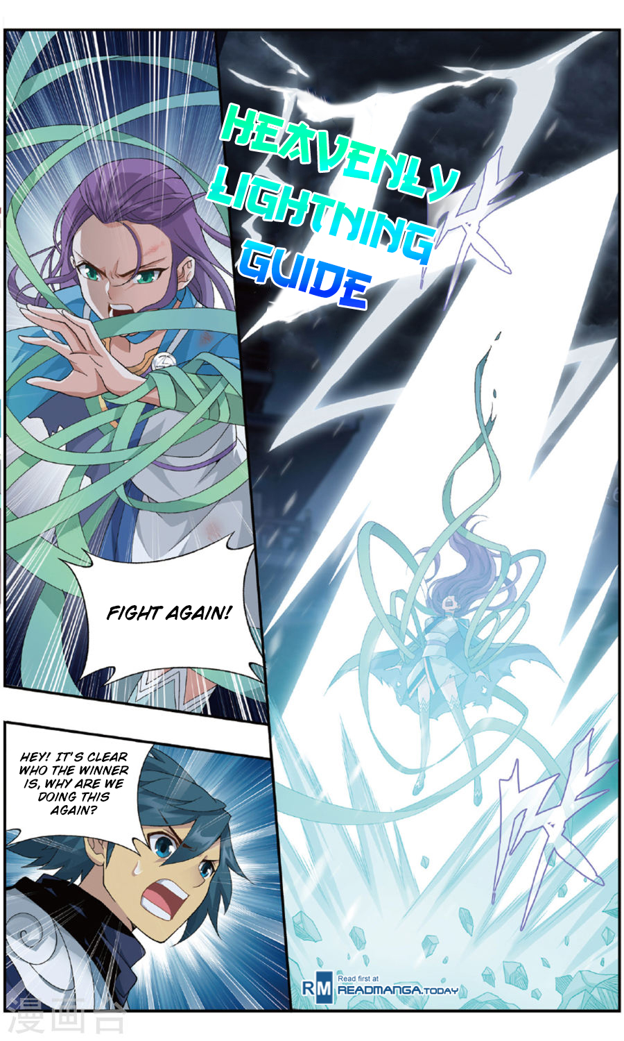 Battle Through The Heavens Chapter 240