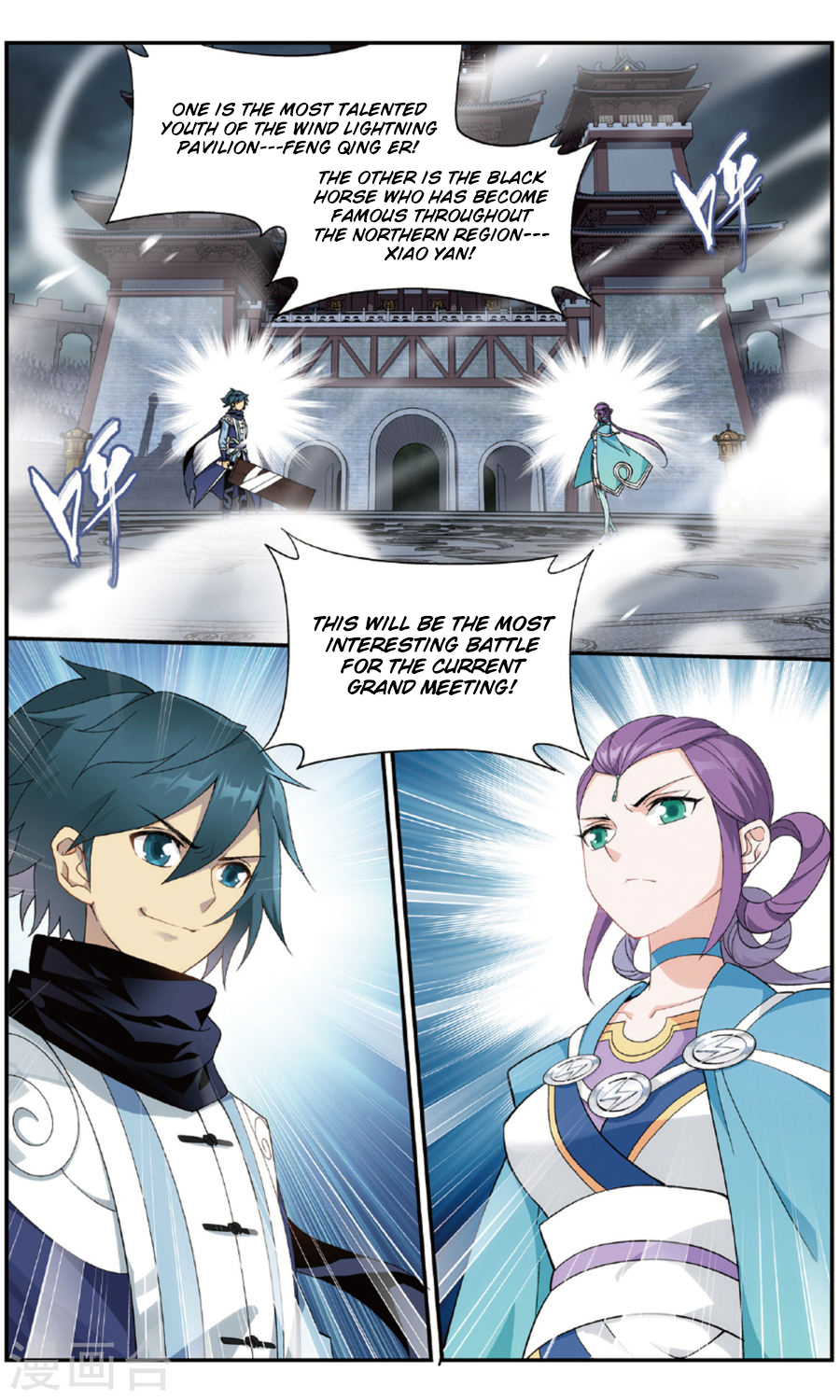 Battle Through The Heavens Chapter 240