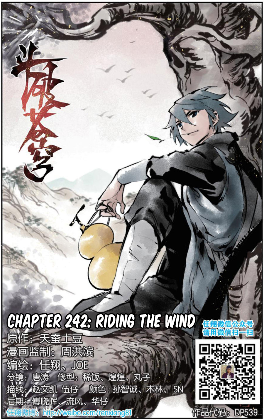 Battle Through The Heavens Chapter 242