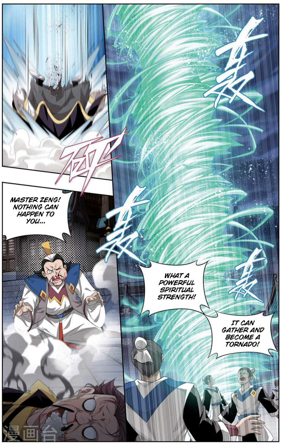 Battle Through The Heavens Chapter 243