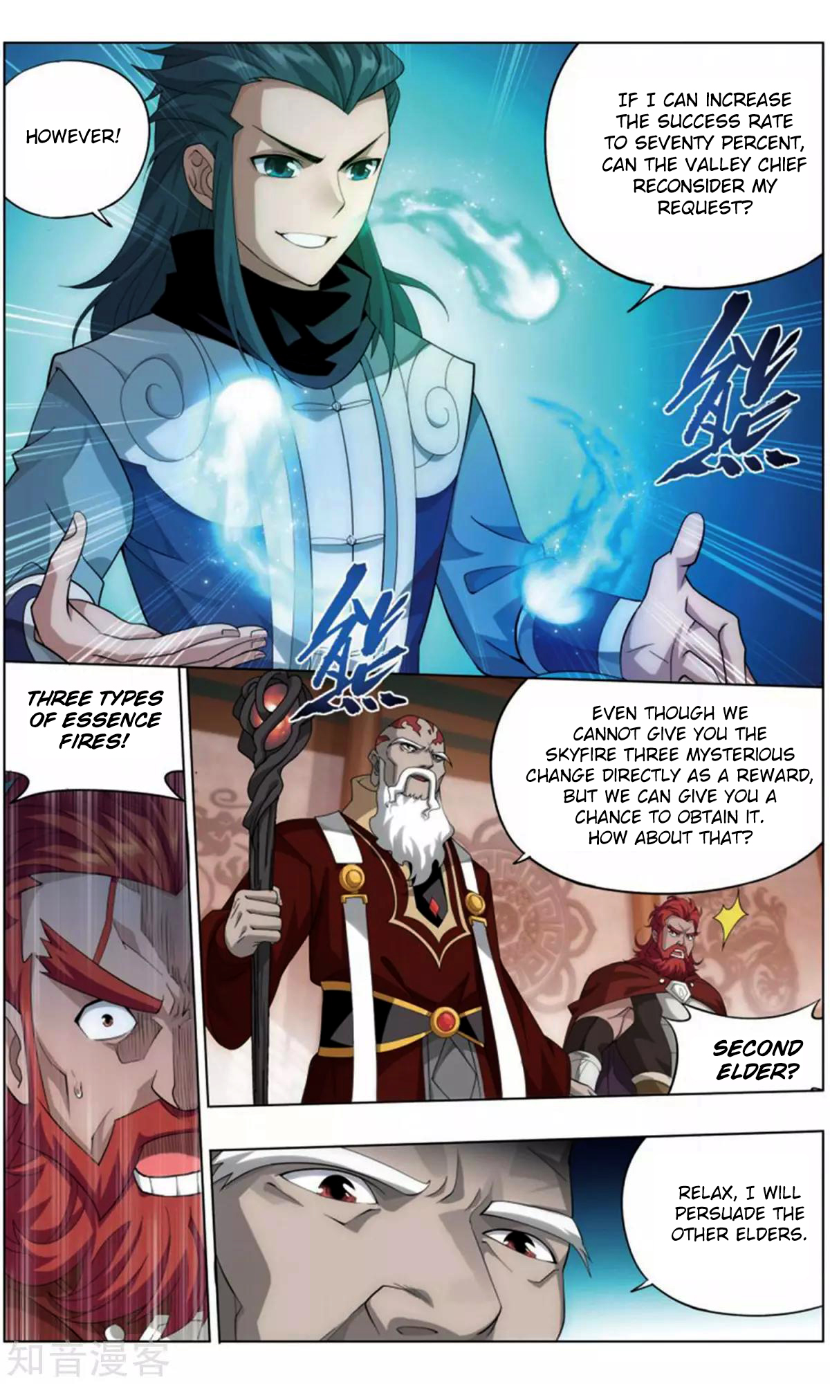 Battle Through The Heavens Chapter 245