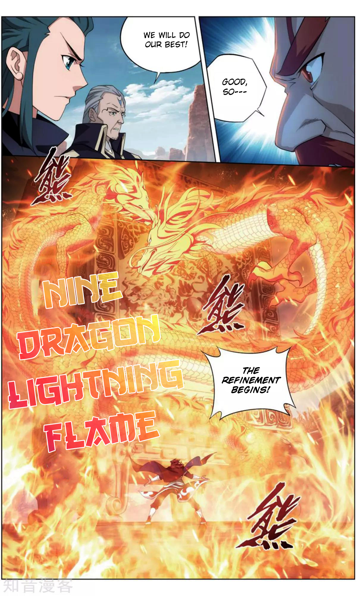 Battle Through The Heavens Chapter 245