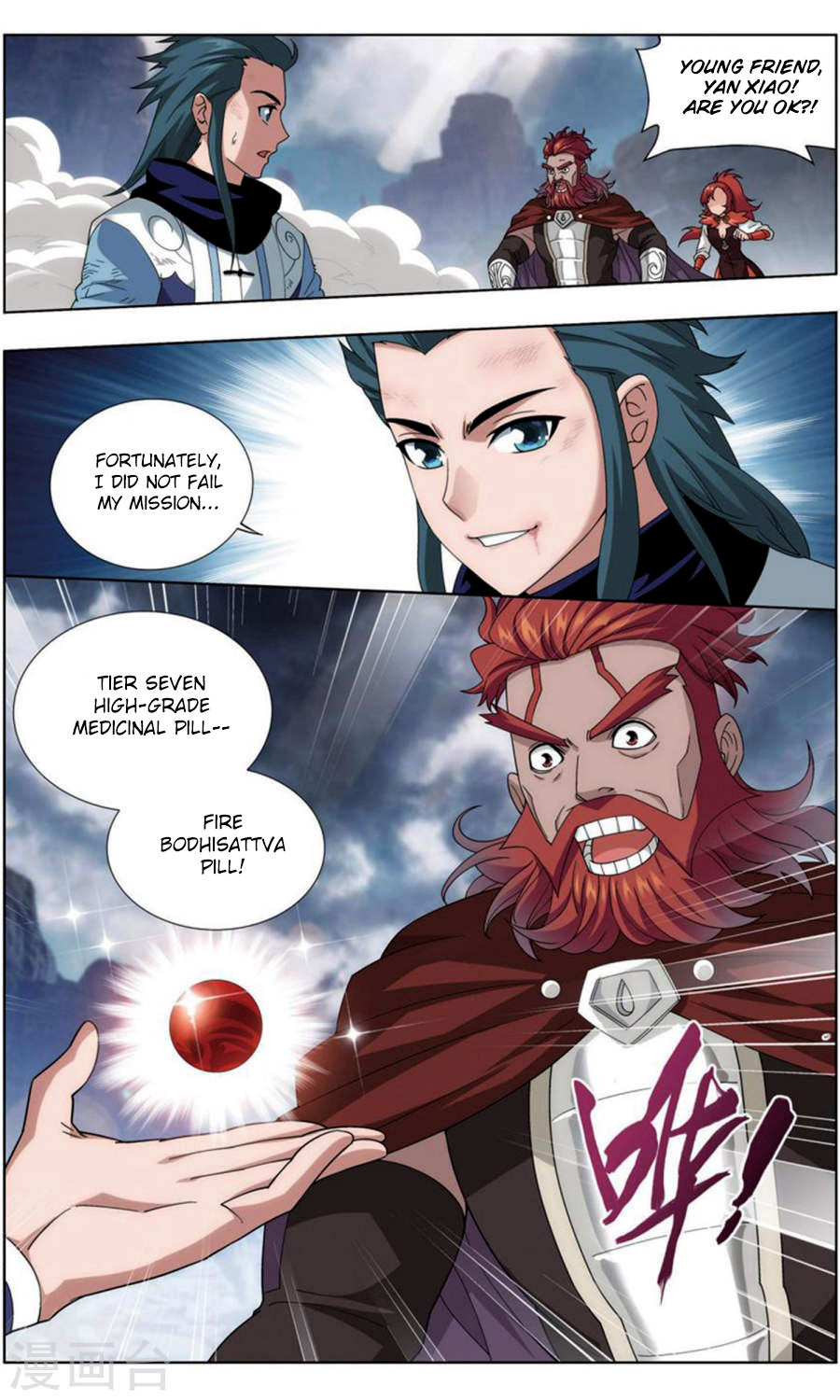 Battle Through The Heavens Chapter 246