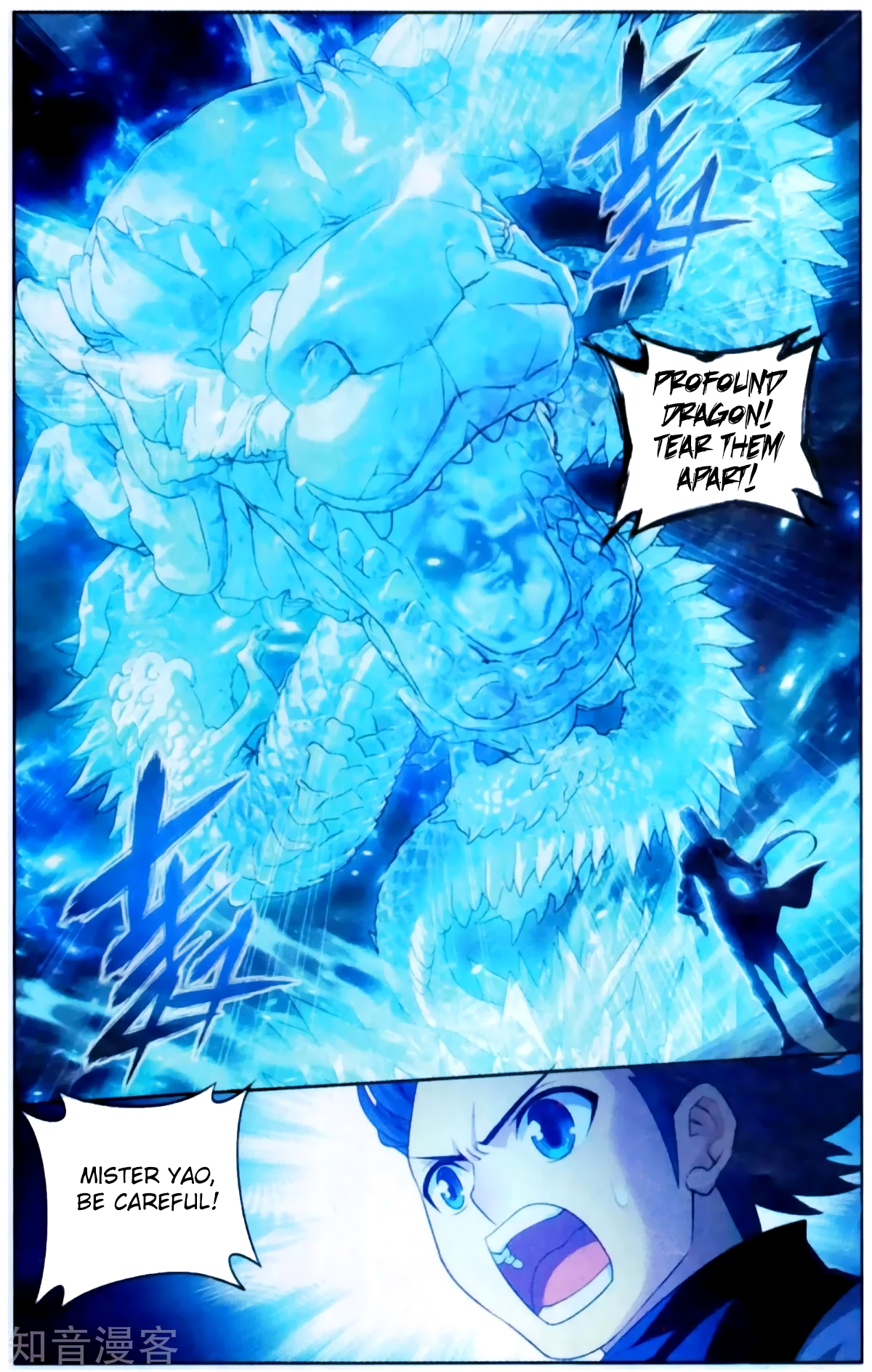 Battle Through The Heavens Chapter 254