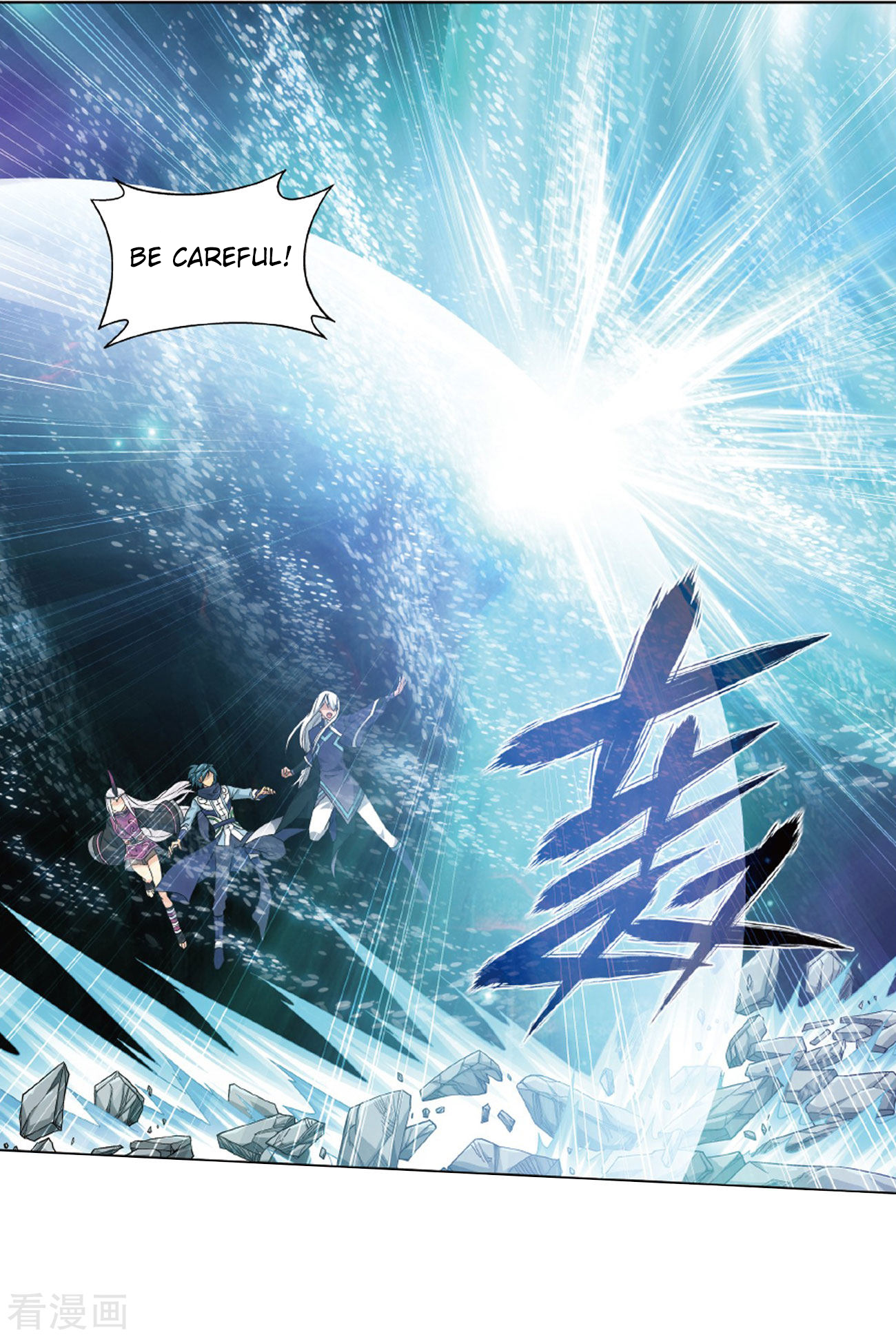 Battle Through The Heavens Chapter 260