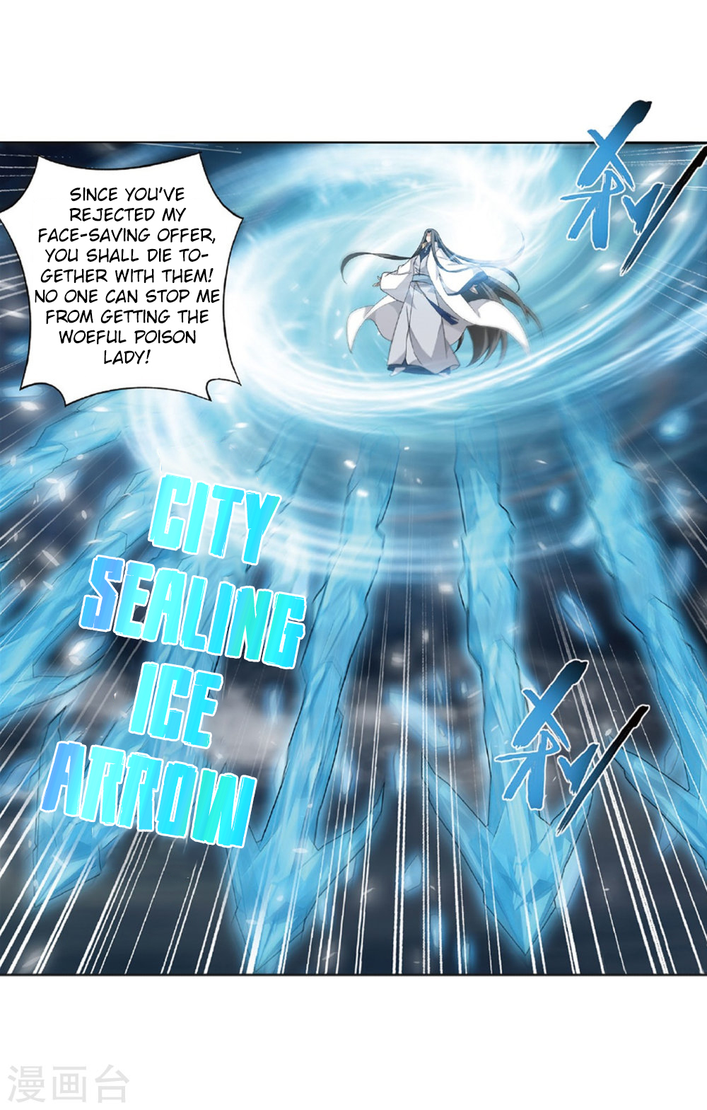 Battle Through The Heavens Chapter 261