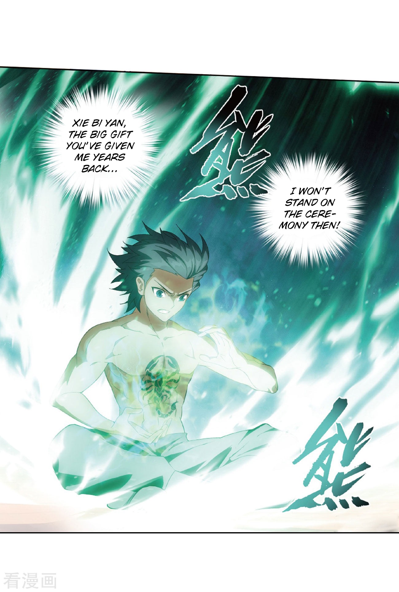 Battle Through The Heavens Chapter 263