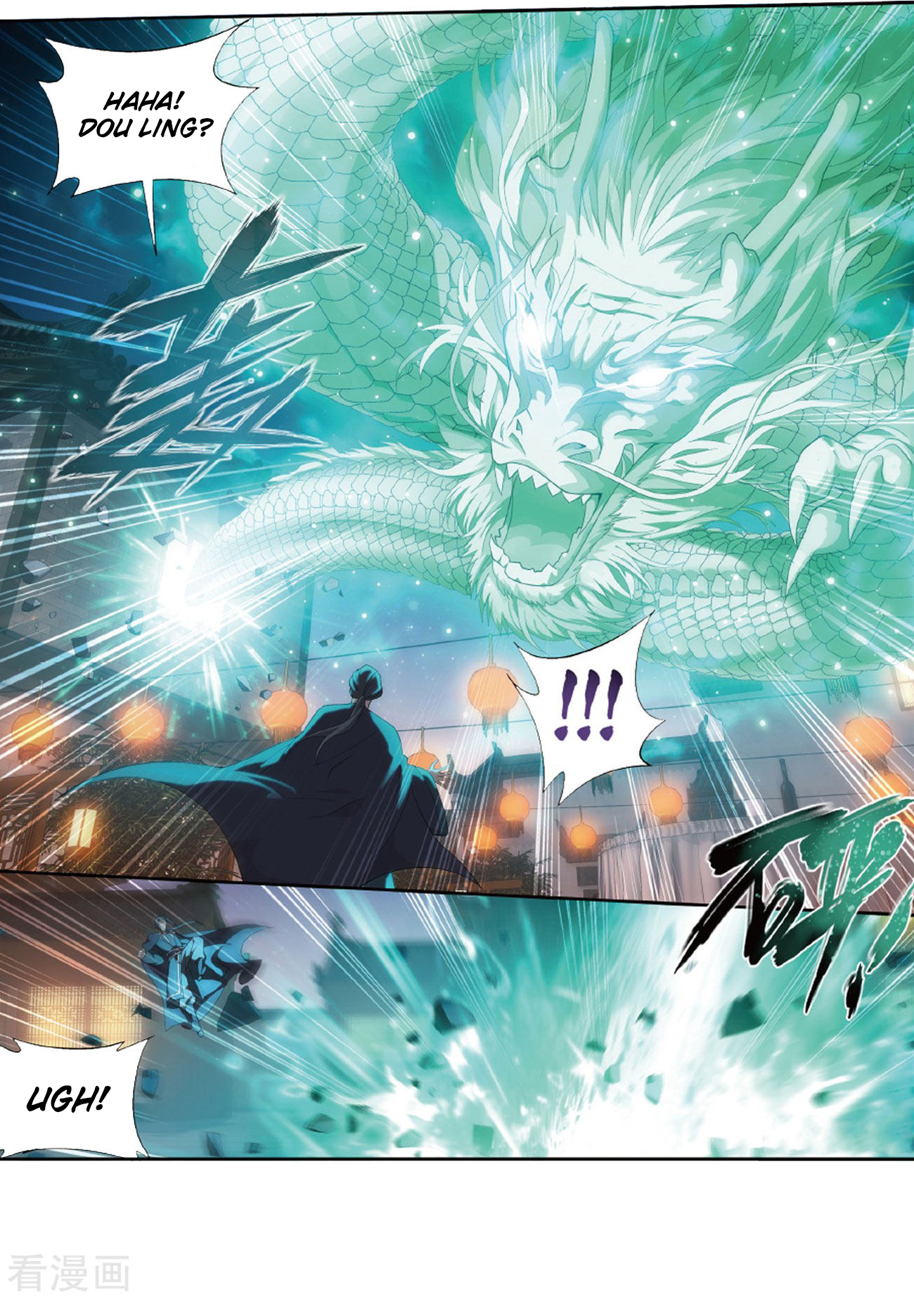 Battle Through The Heavens Chapter 263